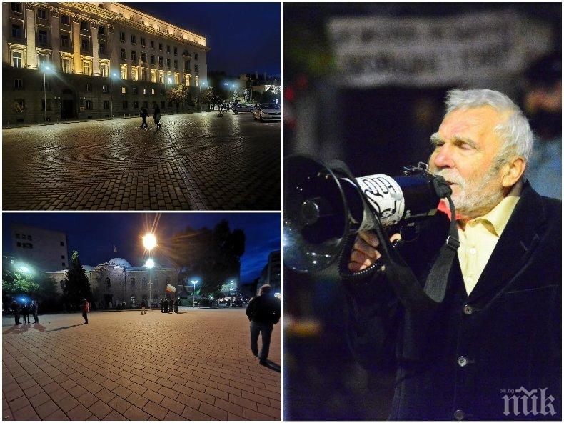 ХИТ В МРЕЖАТА! Написаха антиода за протеста: Няма я на Костя кръглата глава, нито на Йоло рядката брада! Бирата ли свърши, или Божков парите...