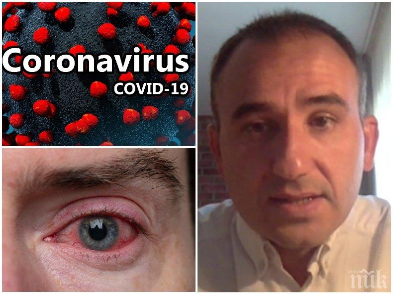КАК АТАКУВА ВИРУСЪТ: Д-р Александър Оскар разкри още един признак на COVID-19
