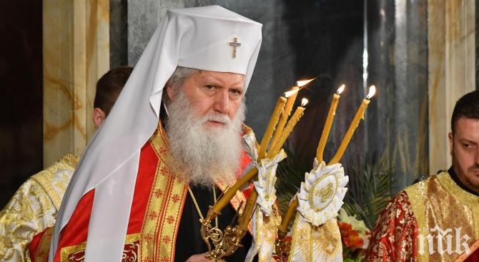 Патриарх Неофит остро на празника: Обществото ни е водено не от принципа на съединението, а от духа на разделението Патриарх Неофит остро на празника: Обществото ни е водено не от принципа на съединението, а от духа на разделението