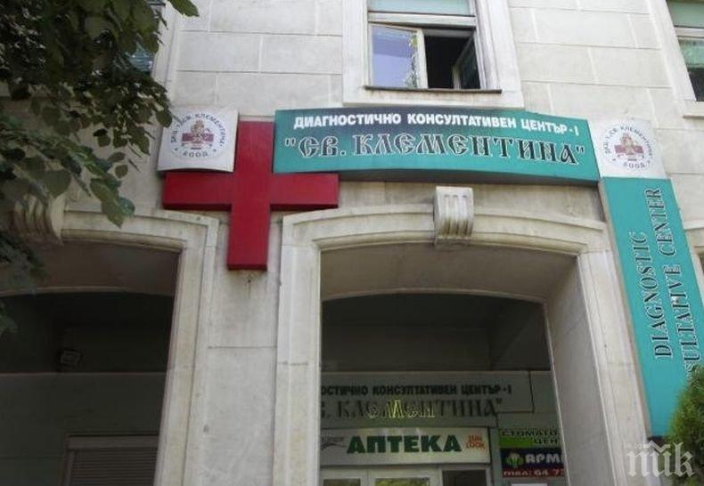 Отвори първи COVID-19 кабинет във Варна