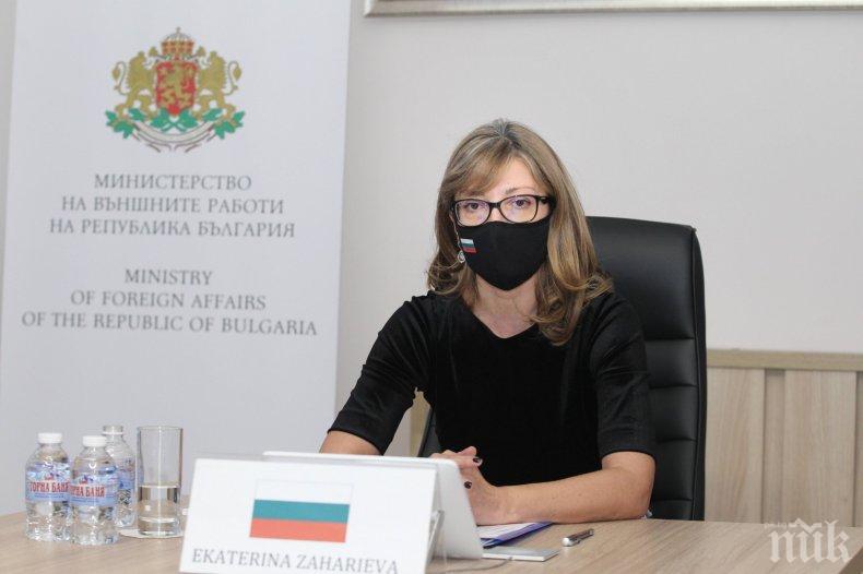 Вицепремиерът Захариева участва в министерска среща по свободата на медиите