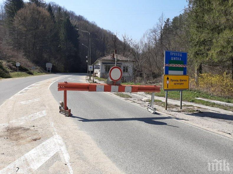ВАЖНО: За 3 март транзитното движение през Шипка ще се пренасочва към Прохода на Републиката