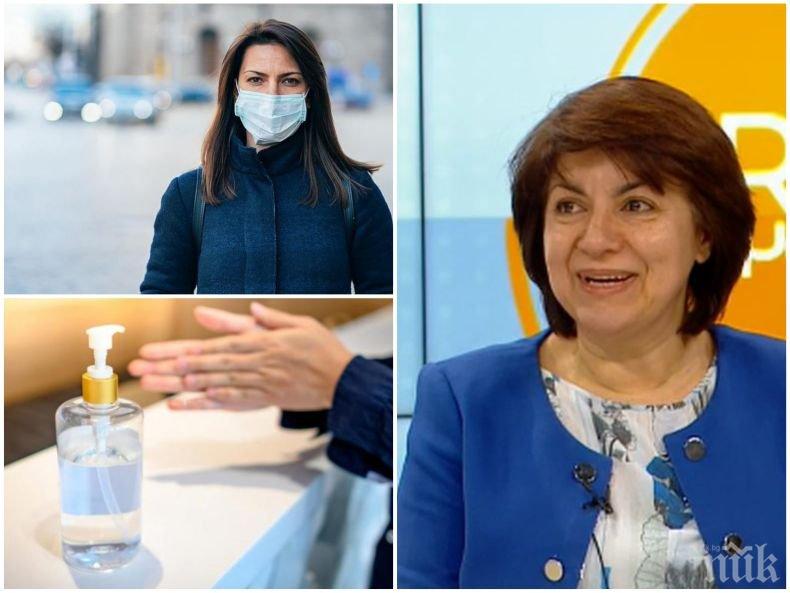 Топ алерголожката доц. Мария Стаева предупреди: Най-много хора се заразяват на семейни събирания