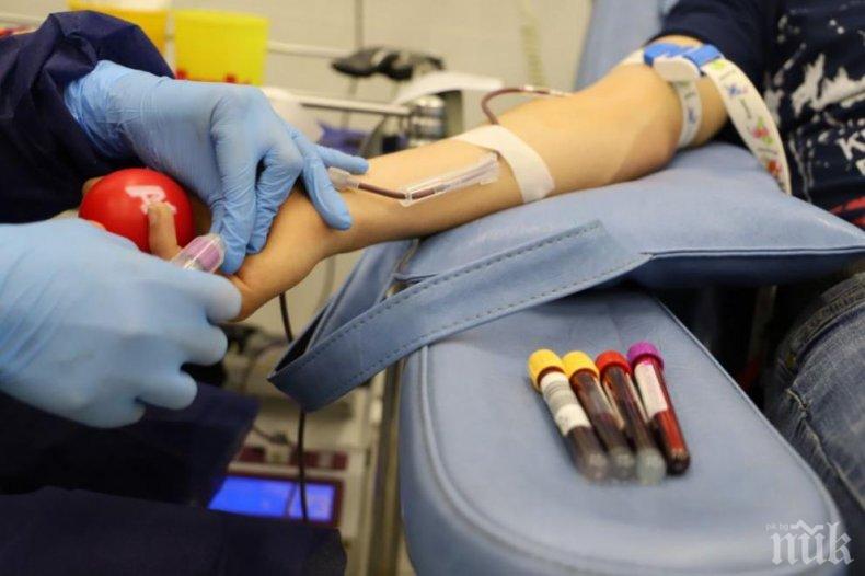 Близо 50 членове и симпатизанти на ГЕРБ дариха кръвна плазма
