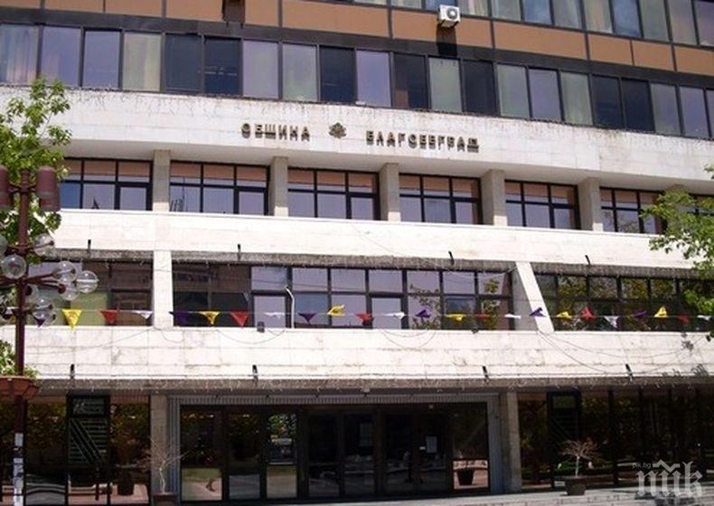 Ограничават достъпа до съдебната палата в Благоевград