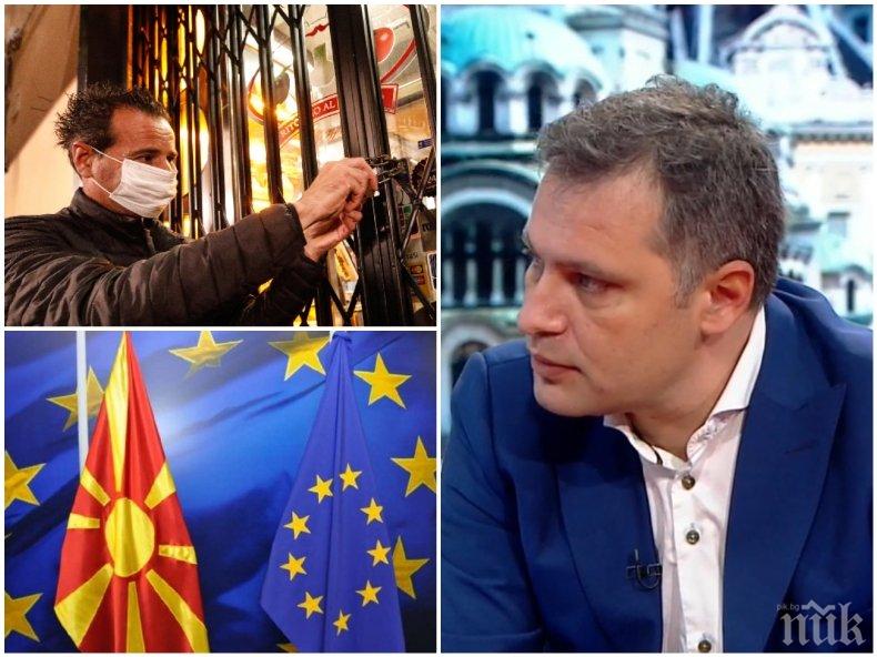 Александър Сиди: Локдаун няма да има поне до март! ВМРО отказва да подкрепи влизането на Северна Македония в ЕС