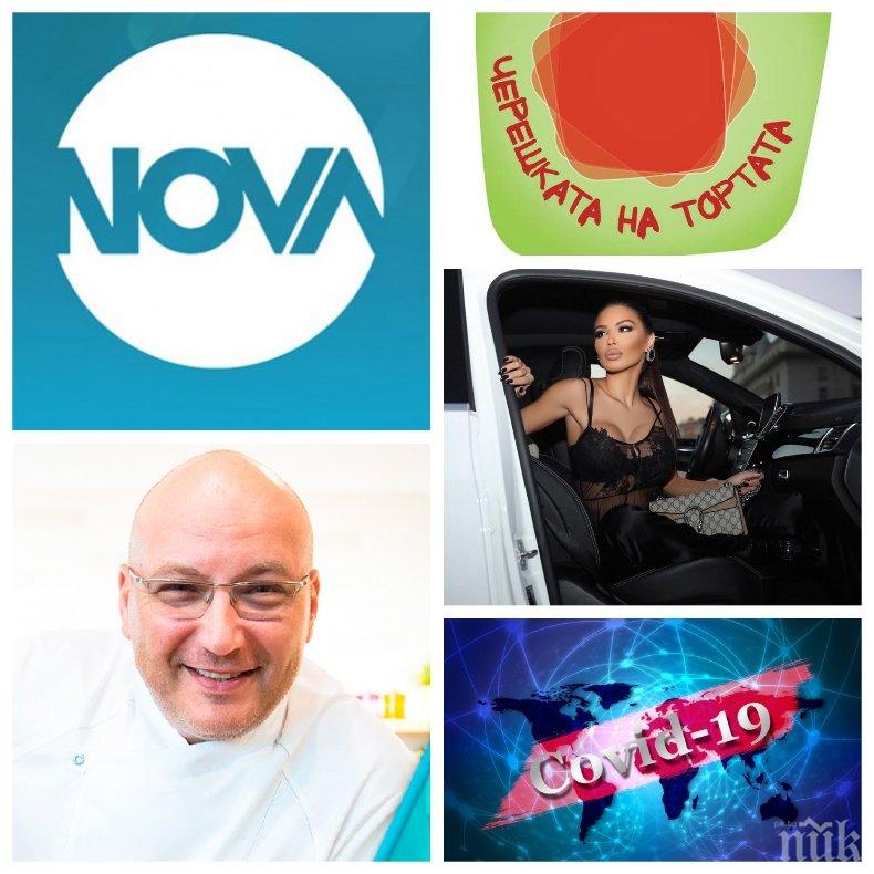 ШОК И УЖАС В НОВА ТВ: Спряха снимките на Черешката на тортата, след като скандална плеймейтка отиде на вечеря с COVID-19 