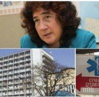 Д-р Десислава Кателиева пред ПИК: Вирусът е агресивен до 20 дни - ето защо не може да се ваксинираме