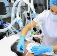 Ужасяващо: Пациент с коронавирус отстъпи лимита си от кислород на сина си и почина в болница в Украйна

 