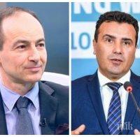 Андрей Ковачев обясни защо България ще спре Скопие за ЕС