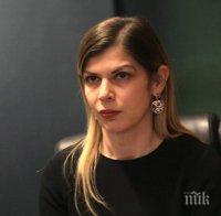 Невена Зартова оглави районната прокуратура в София