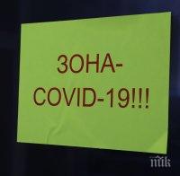 Лекар от COVID-отделението в Шумен: 90% от пациентите са се лекували 20 дни сами вкъщи