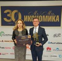 Вицепремиерът Николова връчи наградата „Мистър Икономика“ на Цоло Вутов