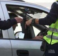 Прокуратурата погна граничен полицай заради подкуп