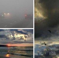 ЗАПОЧВА ЗАСТУДЯВАНЕ! Мъгливо утро и много облаци - на места и ще превали (КАРТА)