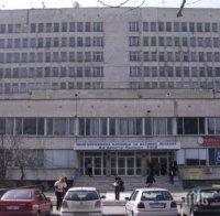 Кризата с медици в Свищов е овладяна

 