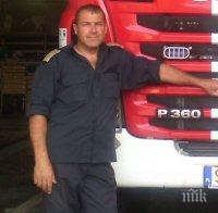 ДОБРА НОВИНА: Пожарникарят-герой от Хитрино пребори COVID-19