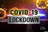 КРУТИ МЕРКИ: Въвеждат пълен локдаун в части на Австралия заради един-единствен случай на COVID-19