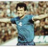 Пускат специални артикули в памет на Гунди