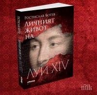 Безсрамните изневери на Краля Слънце в сензационна книга