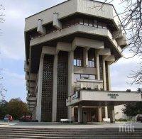 ВАЖНО: От 23 ноември учениците от област Русе се връщат в училищата