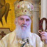 Сърбия потъна в траур - коронавирусът покоси патриарх Ириней