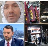 СКАНДАЛ В ЕФИР! Джамбазки затапи Хекимян за нападението над централата на ВМРО: Задавате ми въпроси тип 