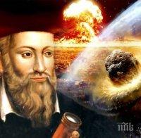 Предсказанията на Нострадамус за 2021 г. - зомби апокалипсис, глад с библейски мащаби и завладяване на света от мюсюлманите