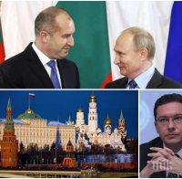 РАЗКРИТИЕ: Зад отказа на Радев да назначи Даниел Митов за посланик в Румъния стои дългата ръка на Кремъл