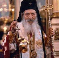 БПЦ: Вечна и блажена да бъде паметта на сръбския патриарх Ириней