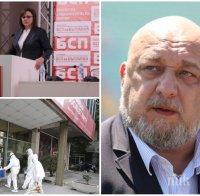 Красен Кралев свали маската на БСП: Отричаха коронавируса, горяха маски и твърдяха, че е световна конспирация