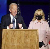 Джо Байдън отмени голямата семейна вечеря за Деня на благодарността