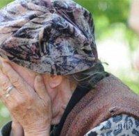 ЗВЕРСТВО: Крадец удари възрастна жена на улицата и я обра