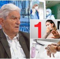 САМО В ПИК! Академик Богдан Петрунов с добри новини: В крайната трета фаза на изпитване са 13 ваксини