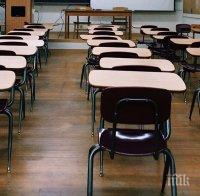 Учениците от 5 до 7 клас в Русе си остават вкъщи