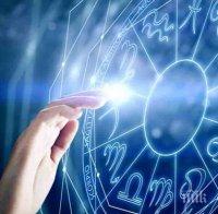 Астролог: Бъдете скромни, преодолявайте изкушенията и прощавайте