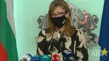 ИЗВЪНРЕДНО! Екатерина Захариева: Не можем да подкрепим преговорната рамка на Северна Македония в този й вид