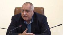 ПЪРВО В ПИК: Борисов и министрите с икономическа сметка - бизнесът е подмогнат с над 400 млн. лева в условията на пандемия
