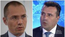 Ангел Джамбазки пред ПИК след скандала със Зоран Заев: Казаното за средния пръст показва комплекс - тези хора са тежко обременени