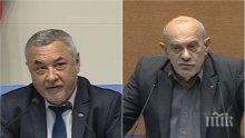ПЪРВО В ПИК TV: Валери Симеонов изгони Павел Шопов от парламентарната зала: Не носите маска и разнасяте зараза! (ОБНОВЕНА)