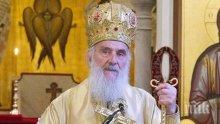 Сърбия потъна в траур - коронавирусът покоси патриарх Ириней