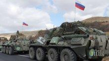 Започват преговори в Москва за Нагорни Карабах