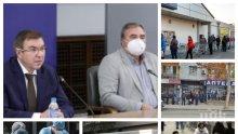 ИЗВЪНРЕДНО В ПИК TV! Министър Ангелов удари доц. Мангъров: Манипулациите на обществото водят до ръст на пандемията заради неспазване на мерките. Нали вирусът щеше да изчезне и да се късат дипломи? (ВИДЕО/ОБНОВЕНА)