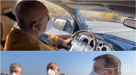 александър симов пик ретро нова форма бойко борисов скръндзата подменен щедрия чичко