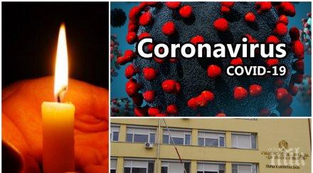 зловещ рекорд българия отчетохме смъртоносната ноемврийска седмица пет години насам лекари прогнозират повече умрели следващите месеца статистика