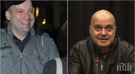 хората слави поредна гавра българите народ пилешки сърца селски