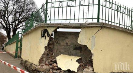 рухна ограда столично училище