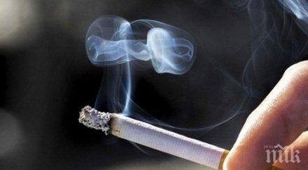 отбелязваме международния ден без тютюнопушене