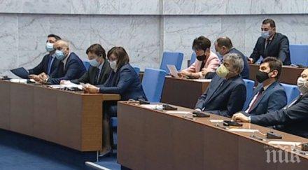 депутатите обсъдят ветото текстовете нерегламентирания превоз пътници