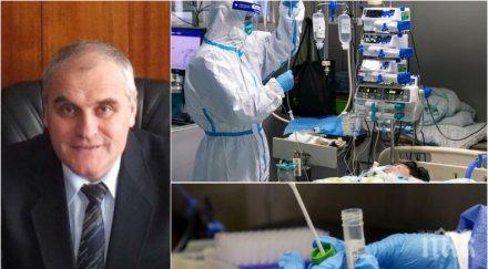 инфекционист бан лоша прогноза разпространението коронавируса ситуацията тревожна лятото живеехме илюзия